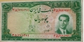 Iran 50 1953 VF P-61